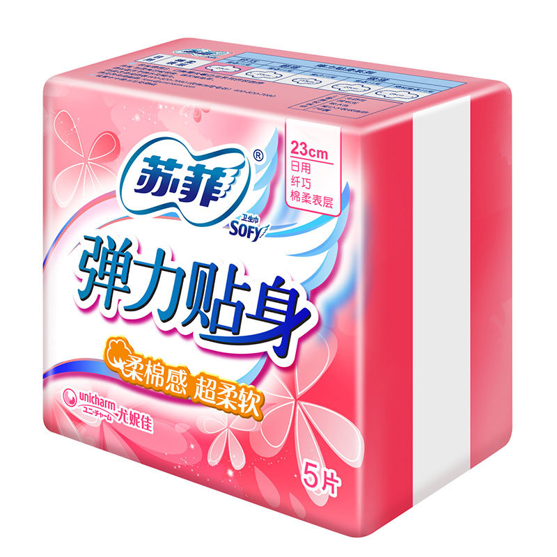 夜安裤苏菲,安睡裤 苏菲 日夜组合超熟睡防漏安心裤安睡裤夜用裤型卫生巾10片/5包(f号