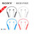 Sony/索尼 WI-C400无线蓝牙耳机运动跑步音乐耳塞颈挂入耳式耳麦(蓝色)第3张高清大图