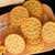 慕滋酥脆薄饼干150g*3包早餐代餐零食红枣芝麻香葱咸味糕点第3张高清大图