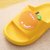 SUNTEK儿童拖鞋夏季小孩居家室内外穿休闲可爱卡通防滑软底一字凉拖童鞋(内长16.5cm （28/29码） 黄色（J12#童雏菊）)第3张高清大图