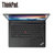 ThinkPad P50S 20FLA007CD 笔记本电脑 I7-6500U/8G/256G/2G独显第4张高清大图