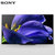 Sony/索尼 KD-65A9G 65英寸 4K超高清HDR智能网络 OLED全面屏电视第3张高清大图