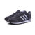 adidas/阿迪达斯三叶草 ZX700男鞋休闲鞋运动鞋跑步鞋M25838(M19391 39)第2张高清大图