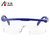 华特2501防护眼镜实验室工业打磨粉尘安全劳保透明防冲击防飞溅护目镜(蓝色 1副)第5张高清大图
