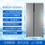 海尔（Haier）冰箱对开门527升风冷无霜变频静音双开门大容量超薄电冰箱第2张高清大图