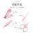开优米（Kiuimi）婴儿指甲剪套装新生专用宝宝防夹肉小剪刀钳幼儿童用品单个装安全(粉色 颜色)第2张高清大图