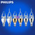 Philips飞利浦led灯泡e14螺口蜡烛灯泡3W尖泡拉尾节能灯泡暖黄光源(暖黄 3.5W银色250流明E14尖泡)(3W-透明LED尖泡-200流明)(红色)第2张高清大图
