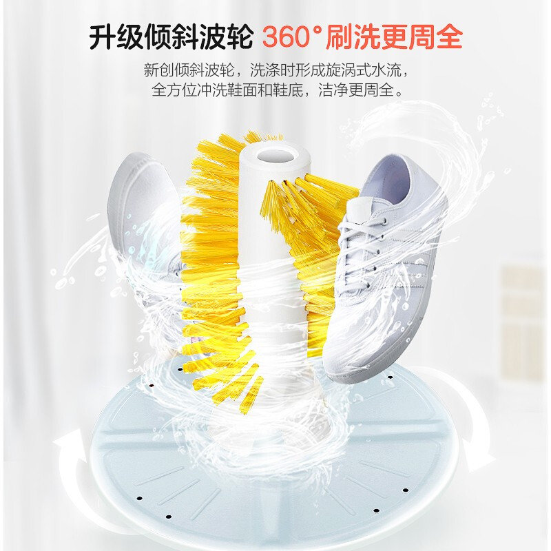 【新品上市】海尔洗鞋机全自动智能 家用小型迷你懒人