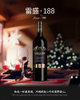 雷盛红酒188智利干红葡萄酒(红色 单只装)