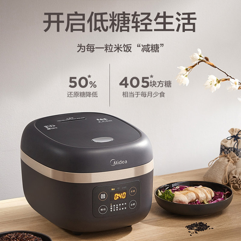 美的midea电饭煲电饭煲智能家电家用多功能智能全自动4升智能饭锅曜石