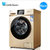 小天鹅10公斤KG全自动变频智能滚筒静音家用洗衣机 TG100V120WDG(金色 7公斤)第2张高清大图