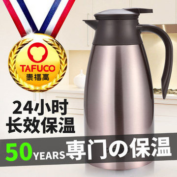 日本泰福高304不锈钢保温壶家用热水瓶 超大容量保温瓶2L 超长保温24小时 长久耐用(暗雅红)