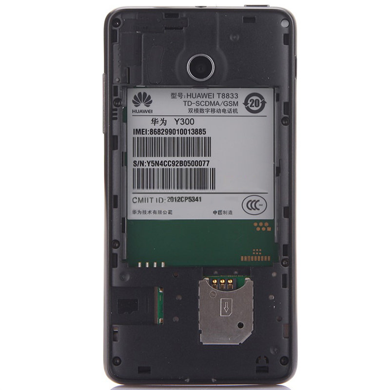 华为(huawei)y300 3g手机(黑色)td-scdma/gsm