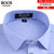 MILAI BOOS男士长袖衬衫2022年男装格纹商务休闲日常上班大码长袖衬衣男(109（浅蓝色） 43)第4张高清大图