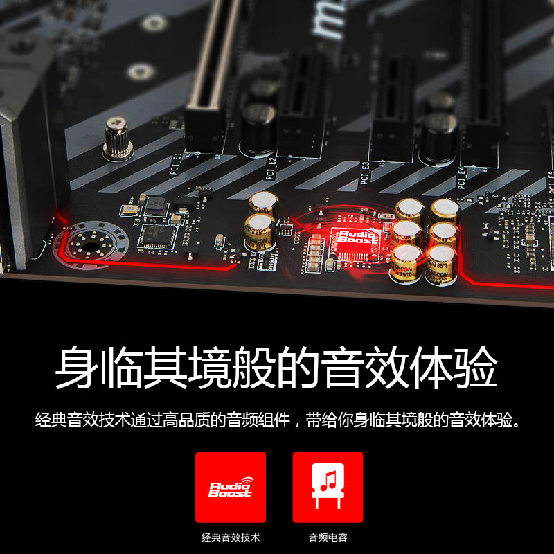 msi/微星 z370 tomahawk战斧导弹台式机电脑游戏吃鸡电竞主板可搭cpu