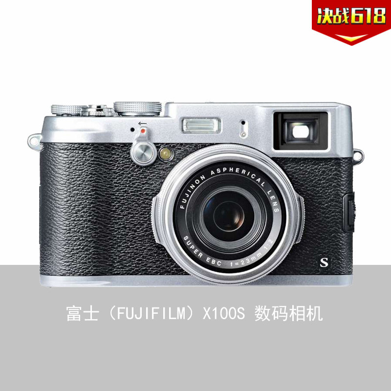 富士(fujifilm)finepix x100s 旁轴数码相机(银色 套餐一)