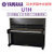 Yamaha/雅马哈钢琴U1H/U1M/U1A/U10Bl/U10A/U100/YU1/YU10/YU11/YUS1日本(Yamaha/雅马哈钢琴官方标配黑色 U1H1975-1979年200万号)第2张高清大图