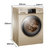 海尔（Haier）9公斤滚筒全自动洗衣机 蒸汽烘干 空气洗 洗烘一体 桶自洁 G90918HBG第3张高清大图