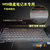 火影 地狱火X6 金钢GTX 键盘膜 微星GS43VR 4k笔记本电脑保护贴膜 火影金刚gtx 键盘套 S4-ZXG1(火影超神V5纳米银TPU)第2张高清大图