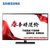 三星(SAMSUNG) UA48J50SWAJXXZ 48英寸LED全高清电视 黑色第3张高清大图