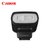 佳能（Canon）SPEEDLITE 90EX 闪光灯 适用微单相机EOS M、M2、M3第5张高清大图