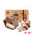【买一送一】千禧人家提拉米苏巧克力派盒装500G蛋糕点小吃零食(提拉米苏 可以冰的 巧克力蛋糕 内含18个)第5张高清大图