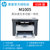 hp惠普M1005激光打印机复印机扫描一体机办公A4黑白家用小型家庭作业证件文档A5A6财务凭证多功能商务合同表格 文稿(灰色 版本一)第2张高清大图
