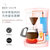 美的(Midea) MA-KF-D-regular101 咖啡机家用小型迷你咖啡水壶滴漏第5张高清大图