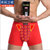 英国卫裤第八代男士磁疗保健内裤【加强版】莫代尔内裤(红色 XL(2尺3-2尺5))第2张高清大图