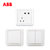 ABB开关插座面板德静系列白色电源套装10只组合装AJ205*5+AJ101*3+AJ102*2第2张高清大图