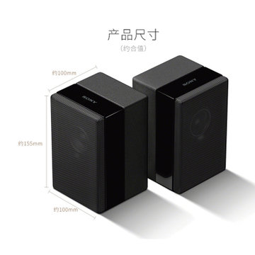 索尼（SONY） HT-Z9F+SR-Z9F 無線藍牙回音壁家庭影院電視音響杜比全景聲7.1.2 后置無線環(huán)繞套裝(黑色 官方標(biāo)配)