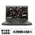 联想（ThinkPad）X260-20F6A05FCD 6代I5 8G内存 256G固态 Win7系统 笔记本电脑第2张高清大图