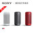 Sony/索尼 LF-S80D 智能音箱小爱人工语音互动无线迷你蓝牙音响(红色)第2张高清大图