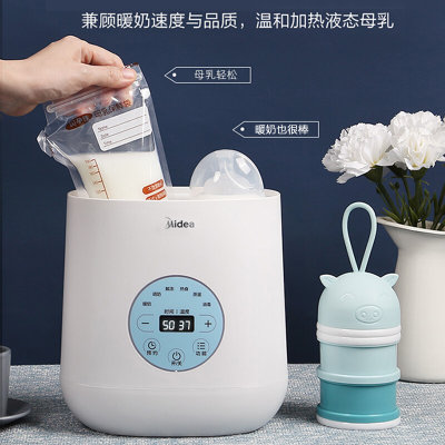 美的（Midea）婴儿温奶器恒温调奶器 暖奶器消毒器二合一 深度157mm双奶瓶加热解冻宝宝辅食 MI-MYNEasy2(美的 MI-MYNEasy202)