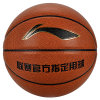 李宁LI-NING篮球室内外PU训练比赛用球蓝球 李宁五号篮球445-1(黄色)