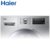 海尔（Haier）8公斤洗烘一体机 全自动滚筒洗衣机EG8014HB919SU1变频静音蒸汽烘干第4张高清大图