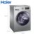 海尔（Haier）8公斤洗烘一体机 全自动滚筒洗衣机EG8014HB919SU1变频静音蒸汽烘干第5张高清大图