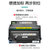 润天壹号TL-463系列打印机硒鼓墨盒粉盒适用于奔图P3301DN(黑色 TL-463H-可打3000张)第4张高清大图