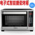 美的(Midea)T4-L326F电烤箱 一键触控 32升容量 家用烘焙多功能全自动智能大容量第2张高清大图