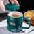 创意陶瓷杯 马克杯 咖啡杯水杯带盖勺子礼盒套装定制礼品广告LOGOkb6(星星军绿色+瓷盖+专属勺)第3张高清大图