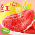 福建红心蜜柚10斤 平和琯溪红肉柚子第5张高清大图