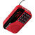 纽曼N63红 老人收音机新款小型迷你便携式可充电多功能插卡播放器歌曲戏曲听戏随身听广播调频第4张高清大图