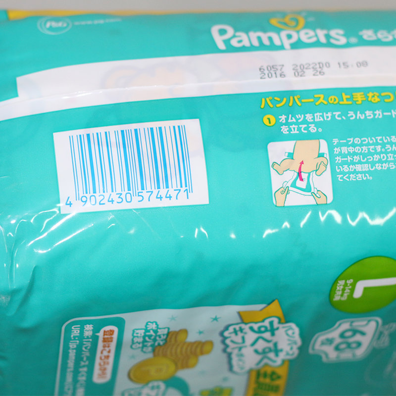 日本帮宝适pampers纸尿裤l68绿帮1包装