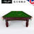 英国Riley莱利RAS12C尊爵英式斯诺克台球桌商用别墅会所酒店桌球原装进口直销第2张高清大图