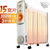 艾美特（Airmate）电热油汀HU1526-W 家用速热 暖风机 电暖气片 办公室 恒温节能 取暖器 电暖炉 15片第2张高清大图