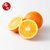 赣南脐橙橙子夏橙新鲜水果 5公斤装65- 70mm 产地直供 现摘现发新疆，西藏，内蒙，宁夏，甘肃、青海、海南不发货(自定义 5公斤)第2张高清大图
