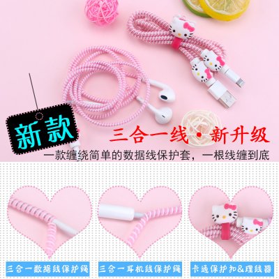 【数据线保护套安卓oppo华为乐视小米魅族三