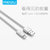 魅族原装发光数据线 魅族Pro6 7plus MX6 魅蓝X E3快充USB充电线 小米乐视华为Type-c接口通用(白色)第4张高清大图