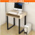 哈骆顿  长100cm台式电脑桌家用办公桌简约写字台简易书桌电脑桌(黄梨木色)第5张高清大图