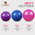 CAMEL骆驼瑜伽球套装 平衡弹力运动健身球/A7S3D7101(紫色 女士)第4张高清大图